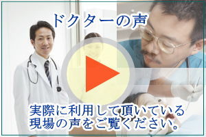 電子カルテ　レビュー