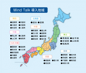 導入実績